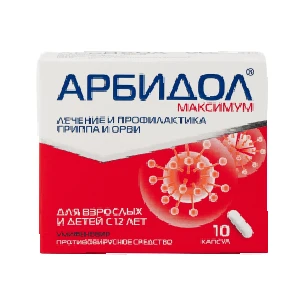 Арбидол капсулы 50мг N10