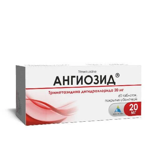 АНГИОЗИД таблетки 35мг N10