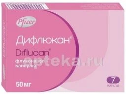 DIFLYUKAN 0,05 kapsulalar N7