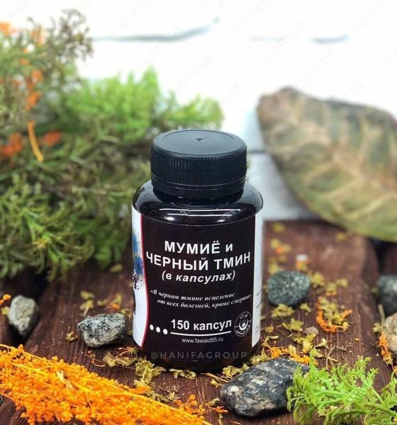Qora sedana va mumiya kapsulalari