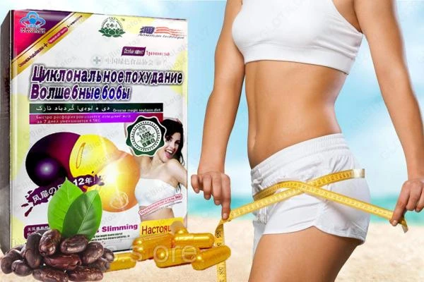 kapsulalar  dlya poxudeniya Volshebnie bobi