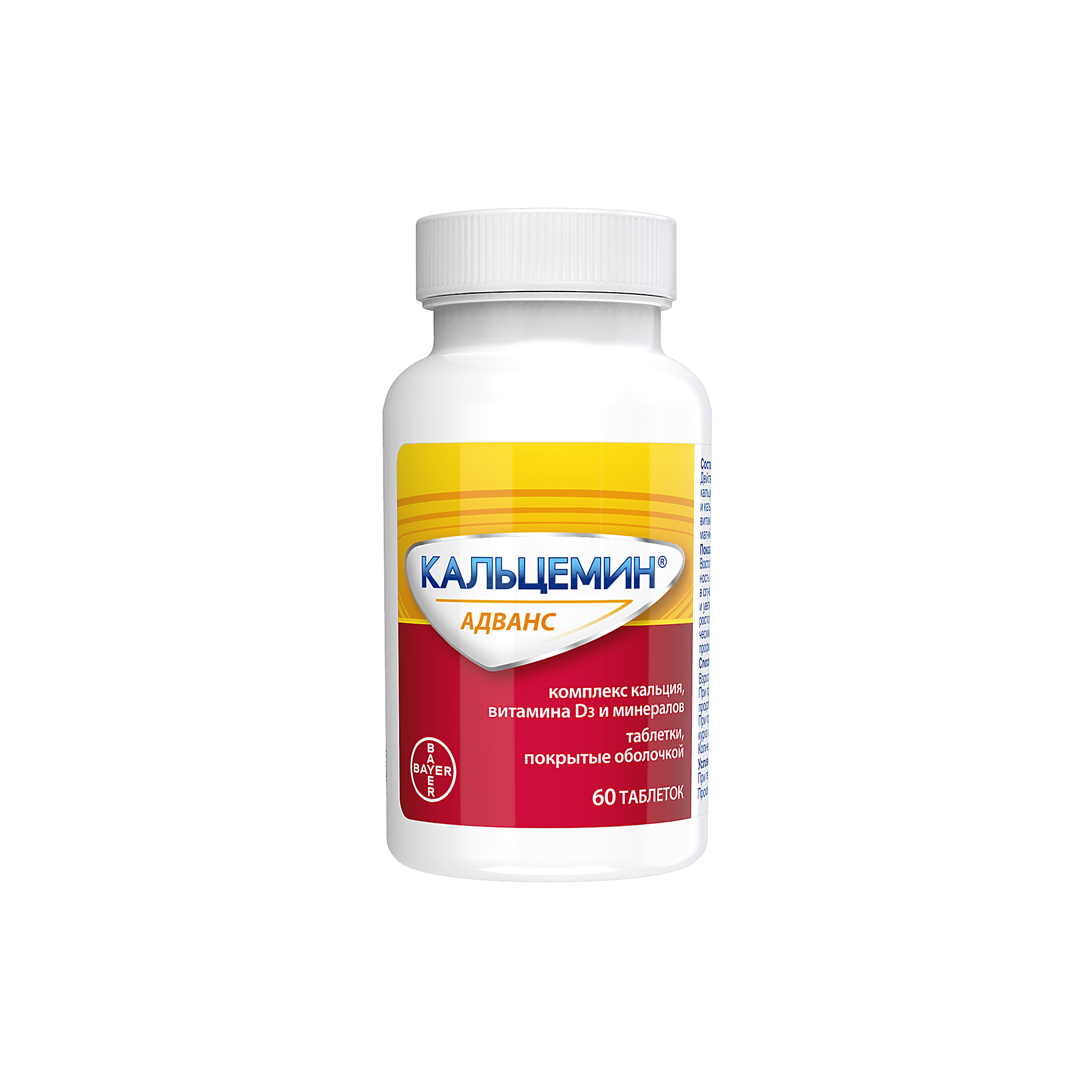 KALSEMIN ADVANS tabletkalari N60