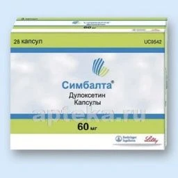 SIMBALTA 0,06 kapsulalar N28