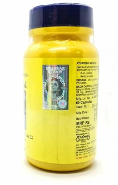 Капсулы для похудения Слимкал (Slimcal)