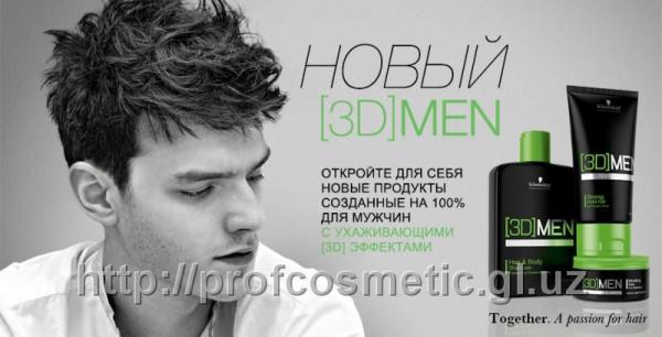 Molding Wax - Моделирующий воск для волос