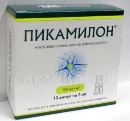 PIKAMILON 0,05/ML eritma 2ml N10