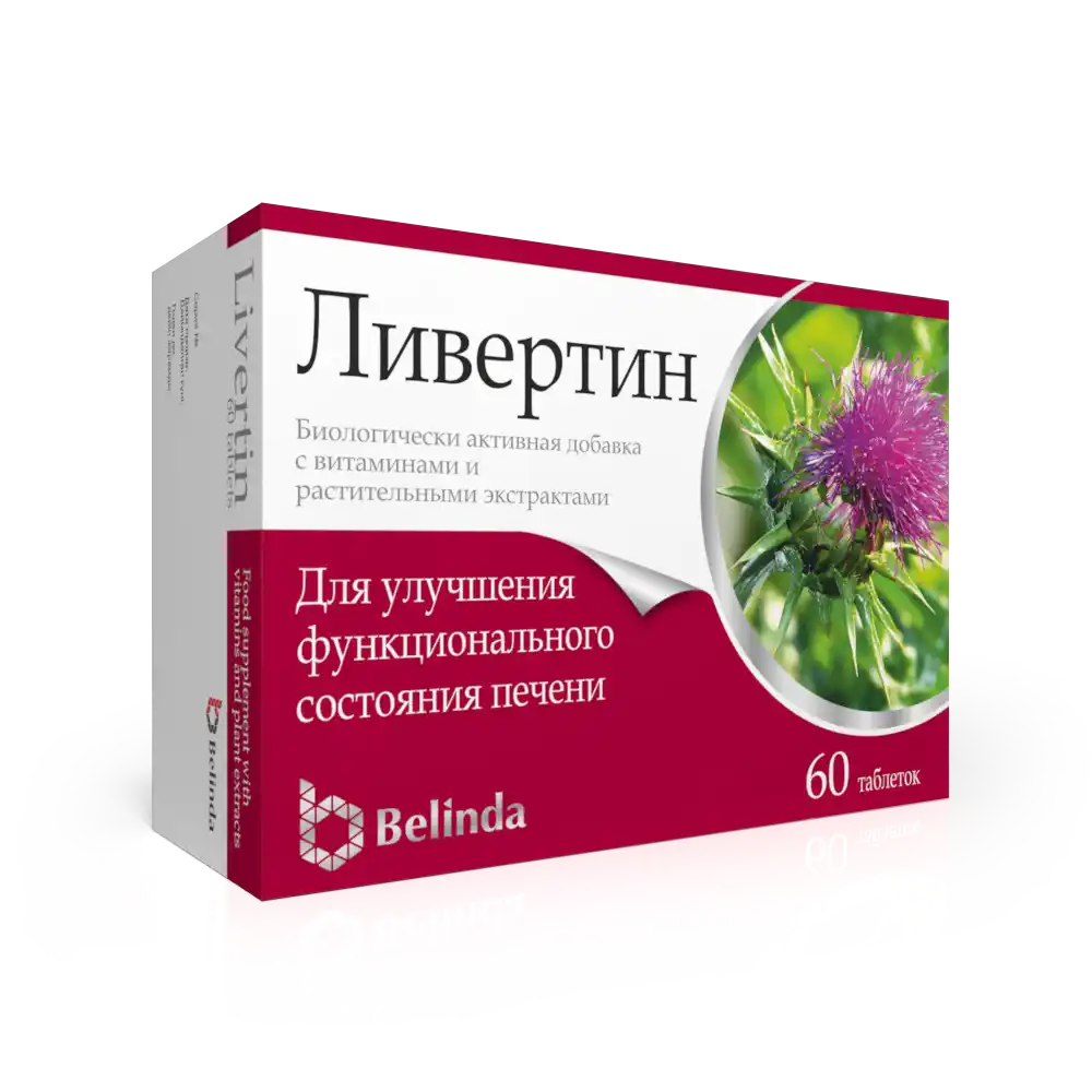 LIVERTIN tabletkalari N60