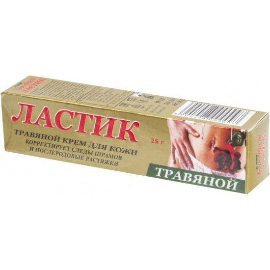Krem dlya lisa i tela protiv shramov i rastyajek «Lastik» «Borofresh»