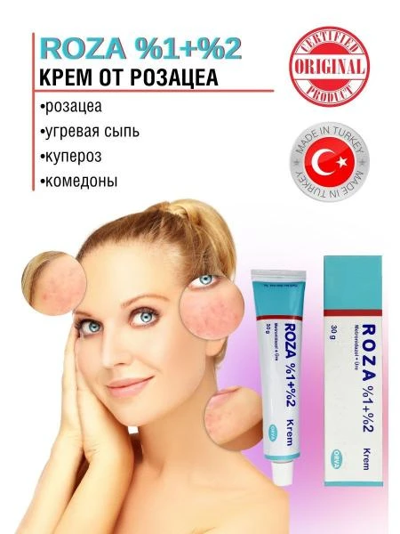 Крем для лица Роза для лечения папул, пустул и розацеа