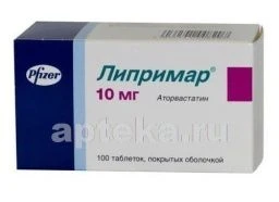 ЛИПРИМАР 0,01 таблетки N100