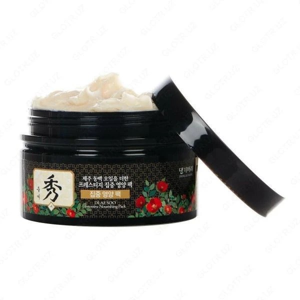 Intensivno pitatelnaya maska