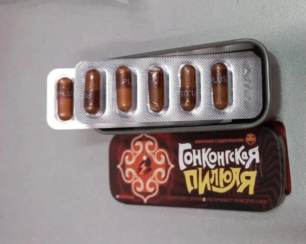 Erkaklar sog'lig'ini tiklash uchun dori "Gongkong Pill"