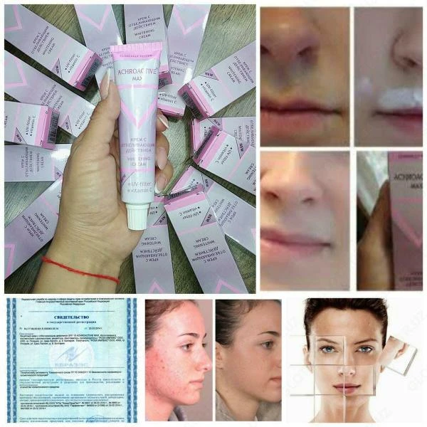 Крем отбеливающий Achroactive Max