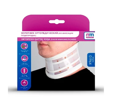 Воротник ортопедический 
(без фиксации подбородка)