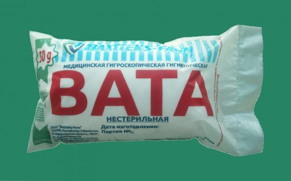 Вата медицинская гигроскопическая н/с по 50 гр