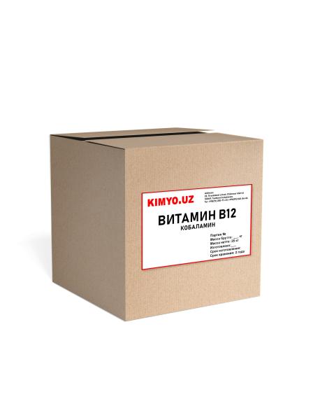 Витамин В 12 (Кобаламин)