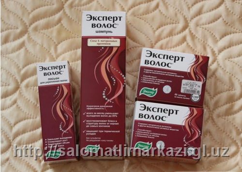 Спрей Лосьон Эксперт волос от Эвалар