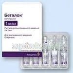 BETALOK 0,001/ML eritma 5ml N5