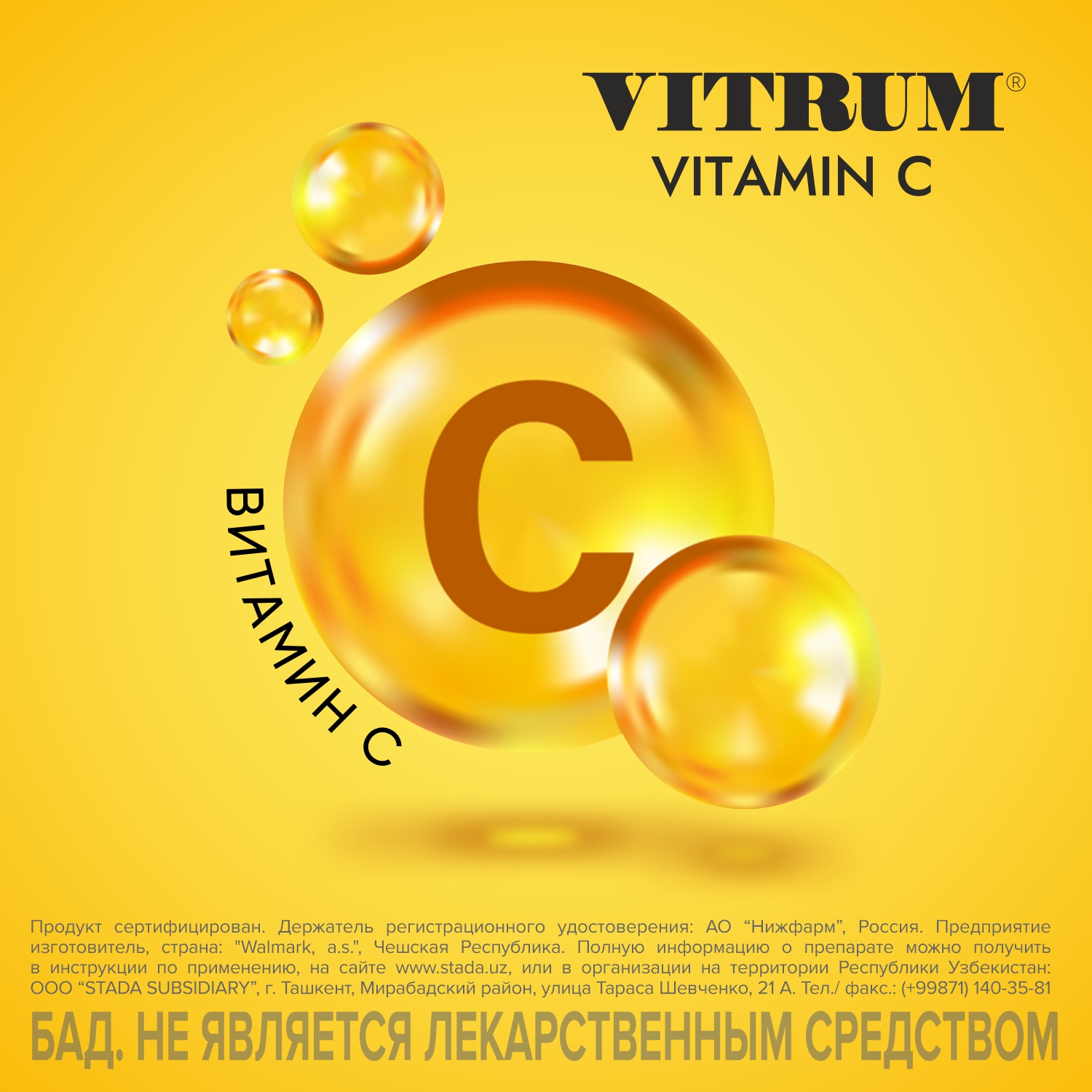 VITRUM (VITAMIN S) jevatelnie tabletkalari N30
