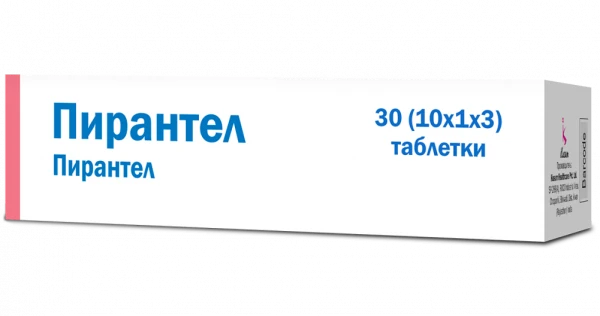 ПИРАНТЕЛ таблетки 250мг N30