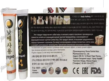 Vitiligo malhami kechayu kunduz