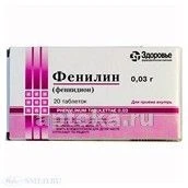 FENILIN ZDOROVE tabletkalari 30mg N20