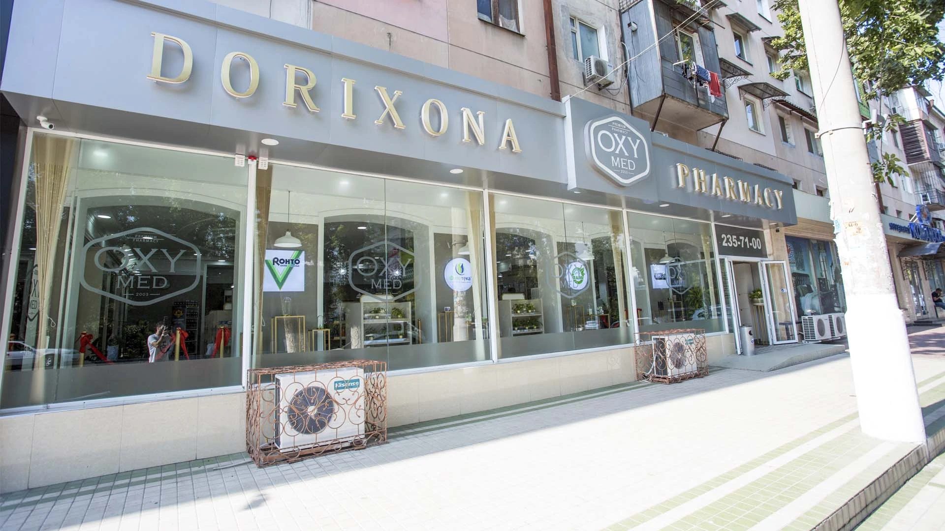 Сеть Аптек OXY Med