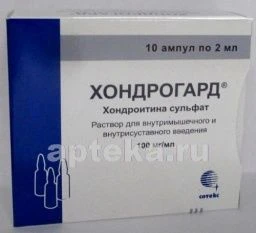 XONDROGARD inyeksiya uchun eritma 2ml 100mg/ml N10