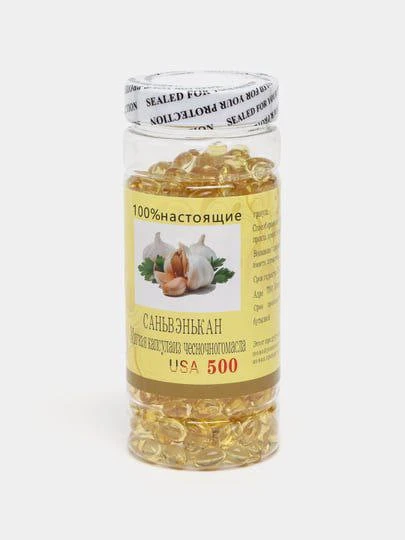 Масло чеснока против глистов в капсулах