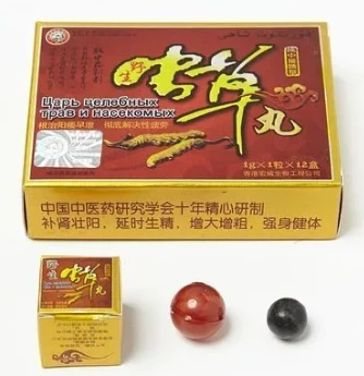 kapsulalar dlya mujchin "Sar selebnix trav i nasekomix" (12 sharikov)