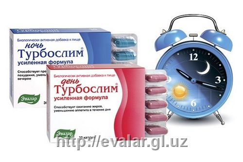 Turboslim krem dlya aktivnogo poxudeniya ot Evalar