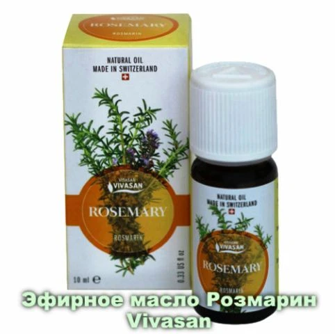 Efirnoe maslo Rozmarina ispanskogo Vivasan, Shveysariya