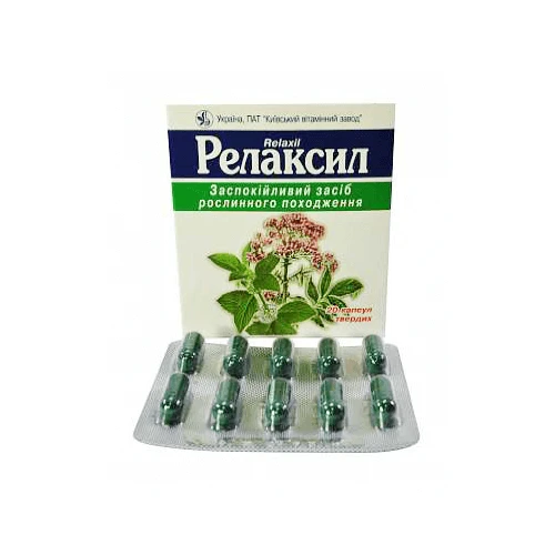 РЕЛАКСИЛ капсулы N20