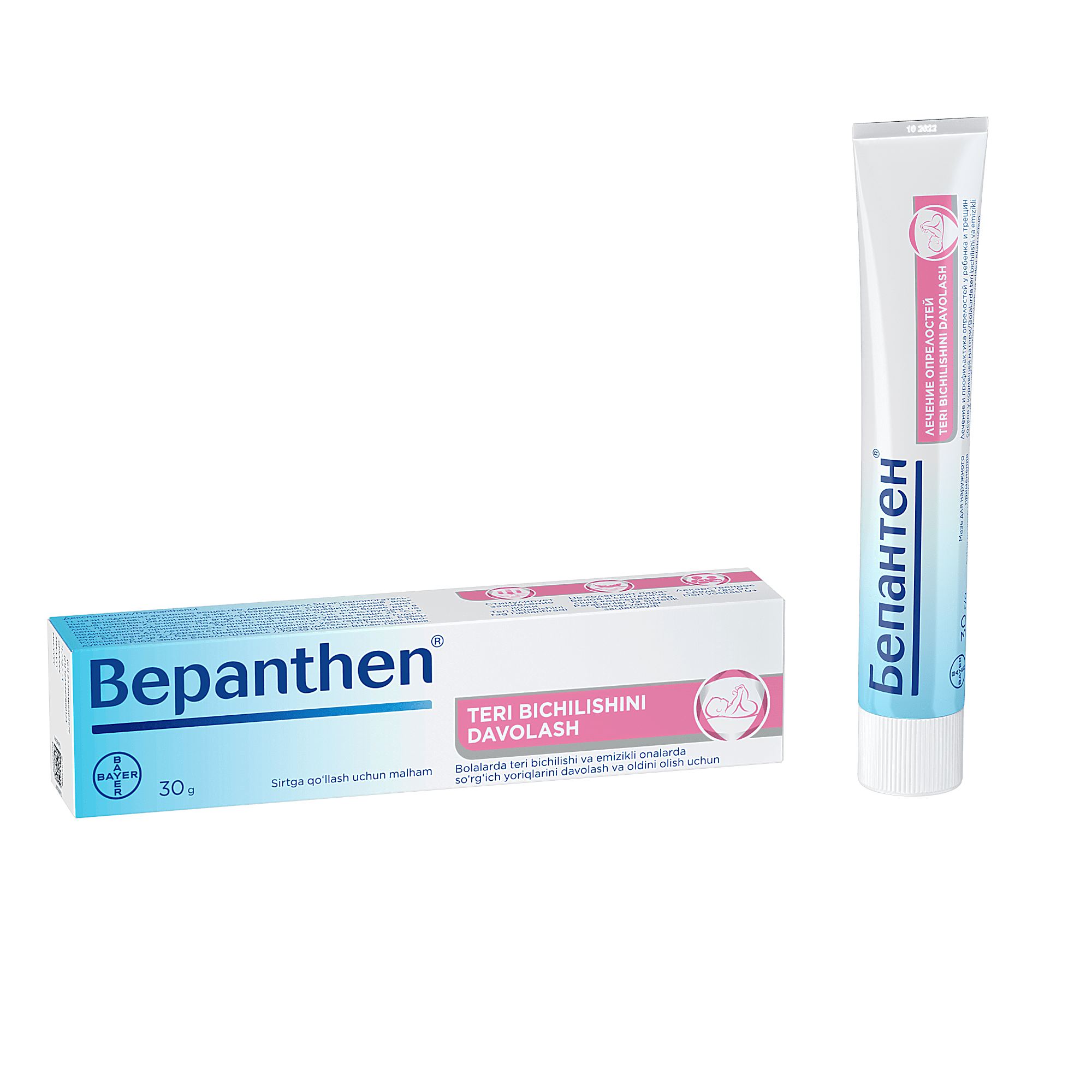 БЕПАНТЕН мазь 30г 5%