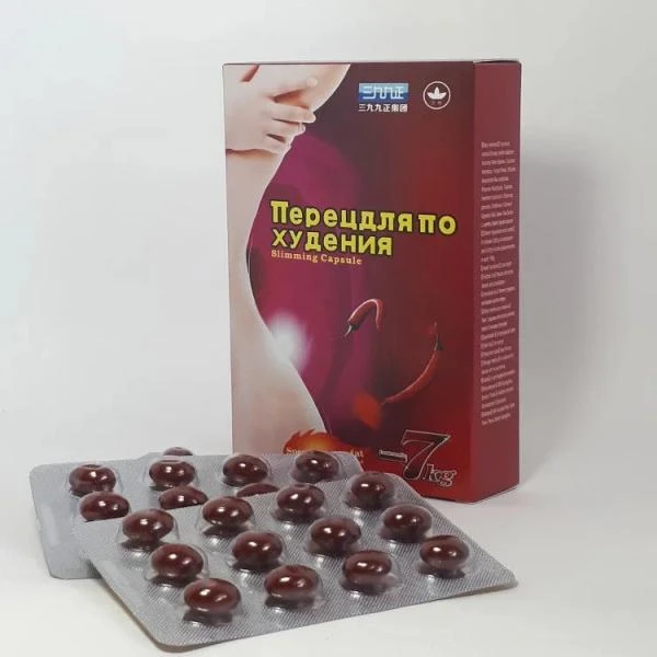 Kilo yo'qotish uchun qalampir