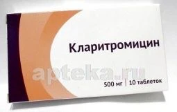KLARITROMISIN 0,5 tabletkalari N10