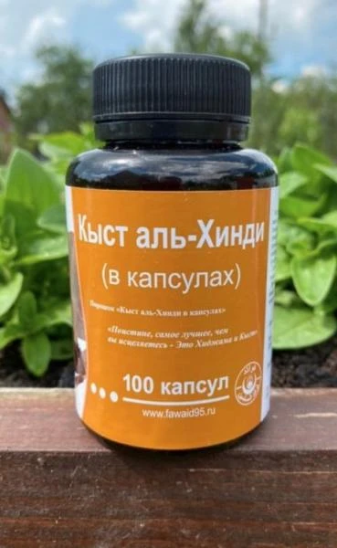 Ладан (Кундур)