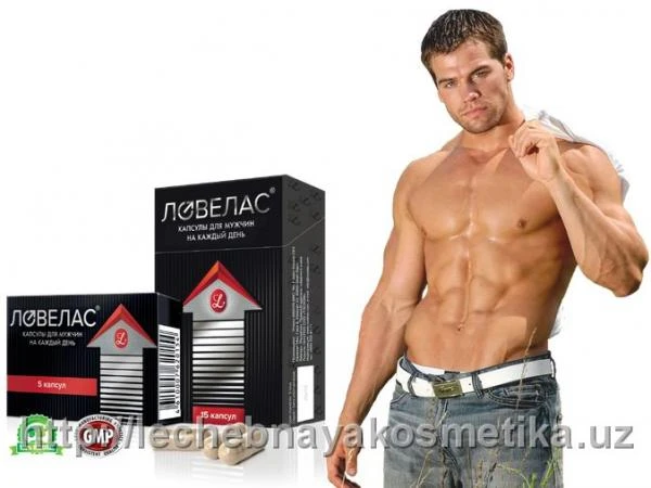 Lovelas Forte — sredstvo dlya mujskogo zdorovya