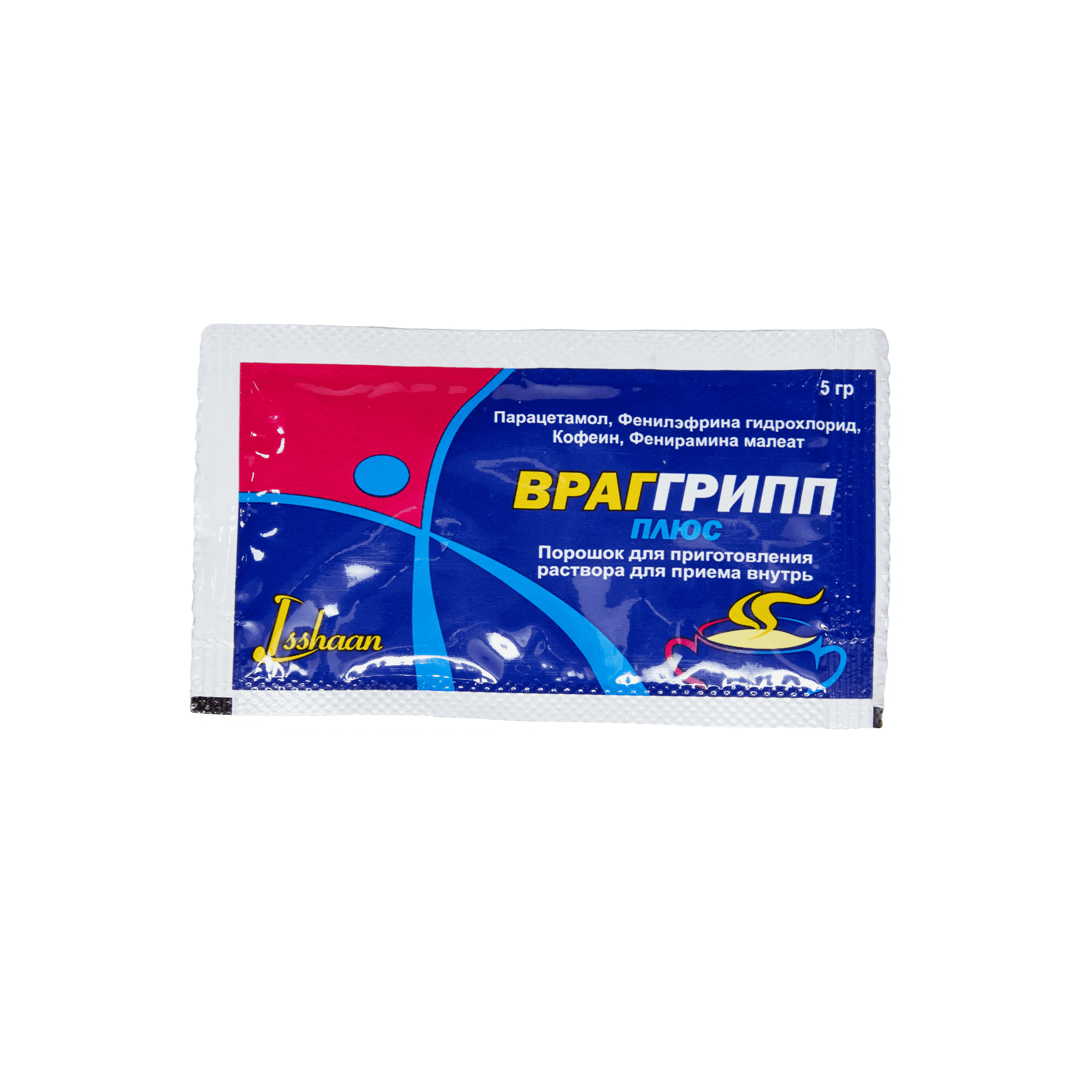 Враггрипп плюс гранулы 5г N10