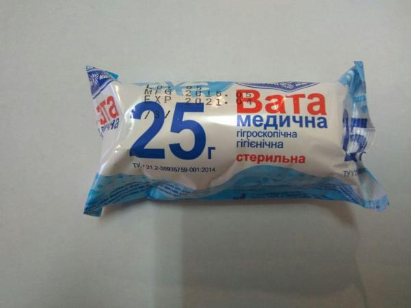 Вата медицинская гигроскопическая стерильная по 25 гр