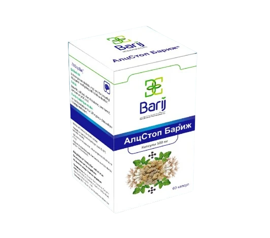 ALSSTOP BARIJ kapsulalar 500mg N60
