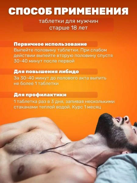 Erkaklar jinsiy hayotni yaxshilash uchun Big Penis