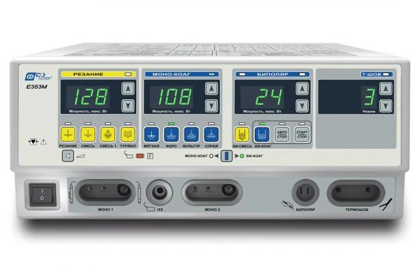 Elektrokoagulyator (Apparat dlya visokochastotnoy elektroxirurgii)