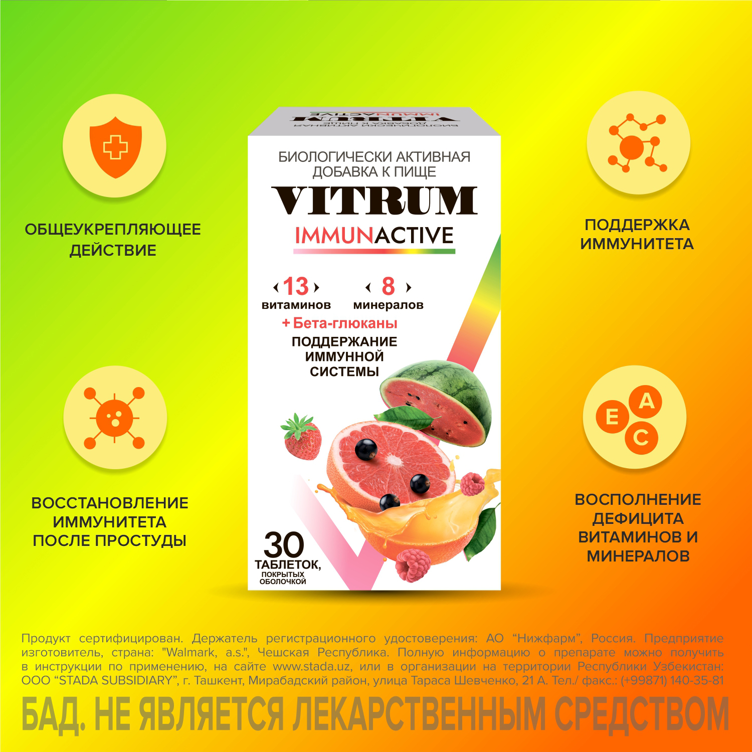 VITRUM IMMUNAKTIV tabletkalari N30