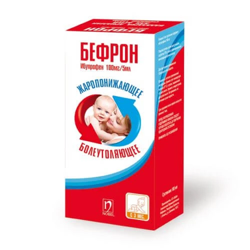 BEFRON suspenziya 100ml 100mg/5ml