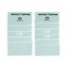 Камера для счета форменных элементов крови (Камера Горяева)