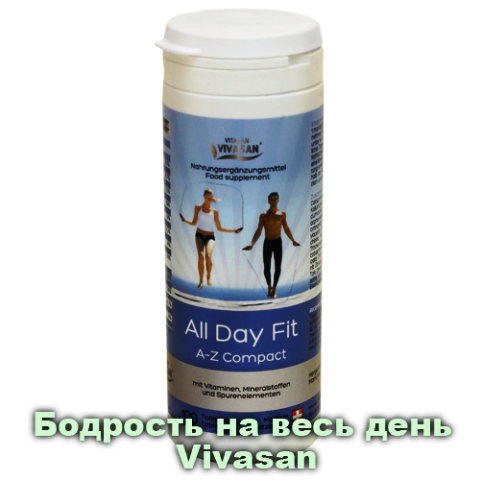 Bodrost na ves den (vitamini A-Z) Vivasan, Shveysariya
