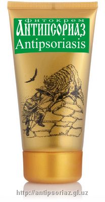 Фитокрем "Антипсориаз" классический