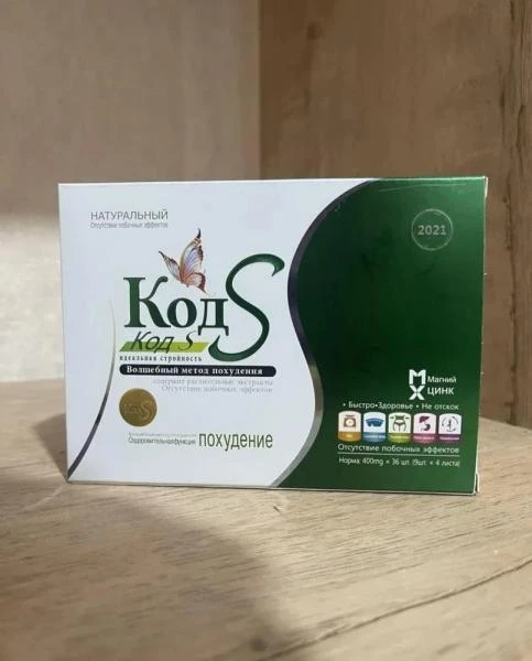 kilo yo'qotish uchun kapsulalar