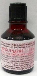 FUKORSIN eritma 10ml